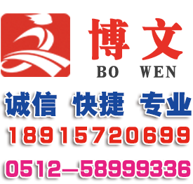 常州公司注冊(cè)